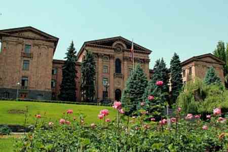 Контрольная палата Армении будет преобразована в Аудиторскую палату
