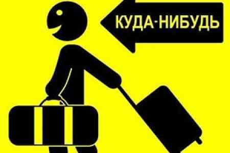 The negative migration balance of Armenia in January-September 2019  increased by 4% per annum