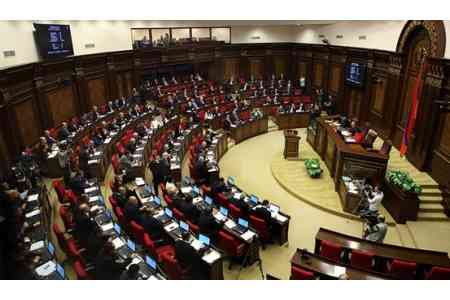 Парламент Армении обсуждает проект заявления в ответ за заявление азербайджанского парламента