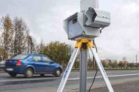 Никол Пашинян предложил временно приостановить функционирование радаров скорости и камер видеонаблюдения на дорогах