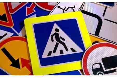 International standards of road signs and signals will be applied in  Armenia
