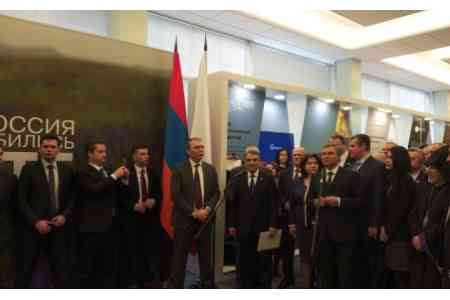 В Москве открылась выставка под девизом "Вместе", приуроченная 25-летию установления дипломатических отношений между Арменией и Россией