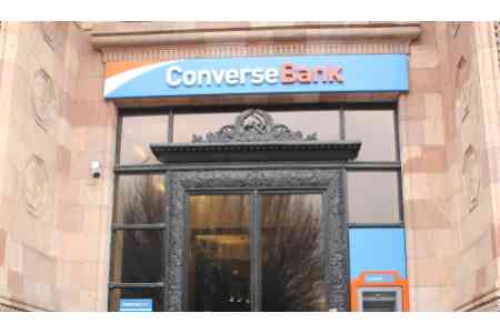 Конверс Банк возобновил работу филиала <Гюмри> по новому адресу