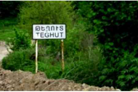 Болгарская компания по инициативе ЗАО <Техут> в сентябре проведет экспертизу Техутского горнорудного проекта
