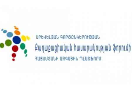 Eastern Partnership Civil Society Forum pointed to problems in member  countries