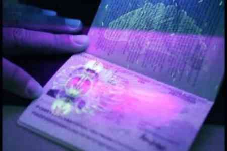 В Армении временно прекращается выдача биометрических паспортов