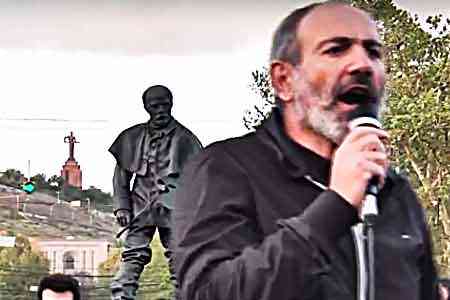 Пашинян: Саргсян потухшим вулканом считает народ Армении!?