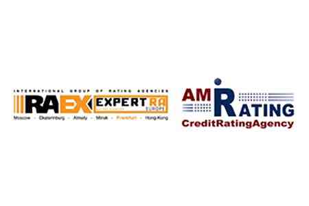 Rating-Agentur Expert RA GmbH и AmRating совместно выпустили отраслевой отчет по банковской системе Армении