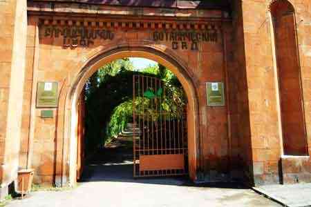 В Ереванском ботаническом саду открылся Центр экологического образования