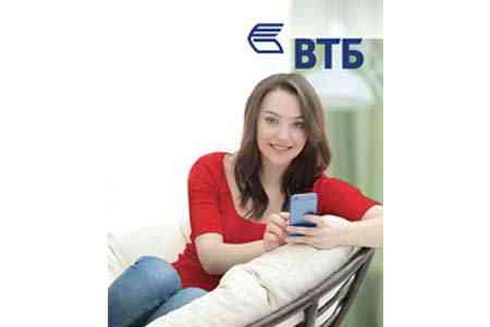 ՎՏԲ-Հայաստան Բանկը ներկայացնում է նորացված Մոբայլ և Ինտերնետ բանկ ծառայությունները