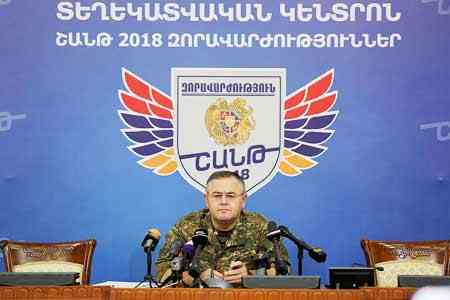 Davtyan: Increase in violations of ceasefire on Armenian-Azerbaijani  state border is not conditioned by "Shant-2018"command-staff  exercises 