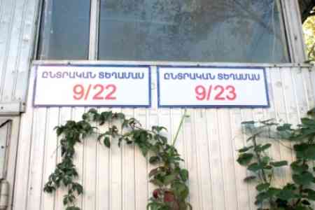 В Ереване завершилось голосование на выборах в столичный Совет старейшин