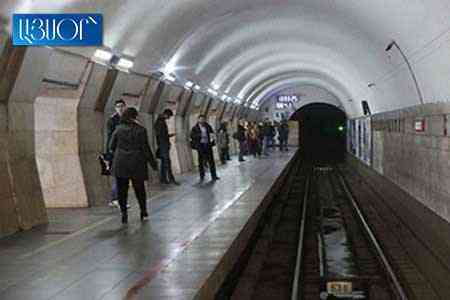В Ереванском метро планируется внедрить программно-технические средства по переводу подземки на билетную систему проезда