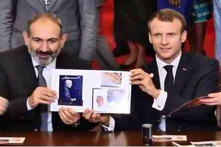 Пашинян и Макрон погасили почтовую марку, посвященную Шарлю Азнавуру