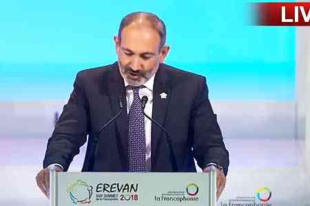 Премьер-министр РА: Для Армении большая честь принимать саммит Франкофония