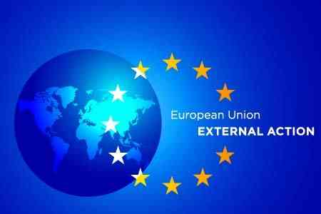Европейская служба внешних действий выразила готвоность содействовать Армении в реализациии реформ
