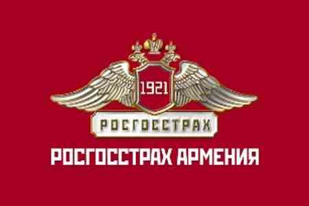 The company "ROSGOSSTRAKH ARMENIA" recalls - insurance fraud is a  criminal offense