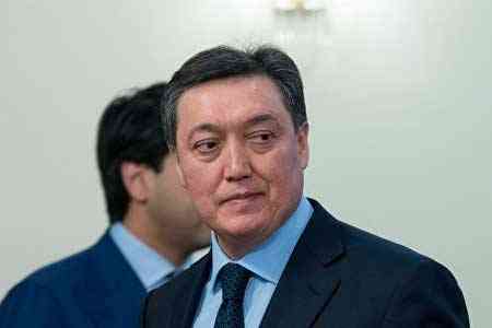 Ղազախստանի վարչապետ. Առկա խոչընդոտների վերացումը թույլ կտա ավելացնել ԵԱՏՄ երկրների միջև փոխադարձ առևտրի ծավալները