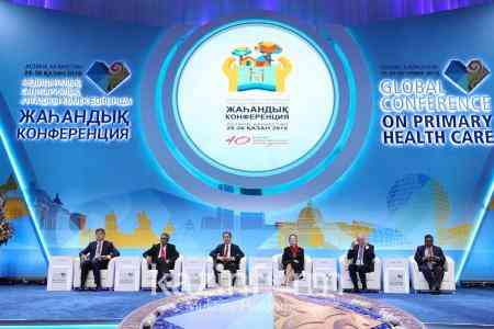Нурсултан Назарбаев обратился к участникам Глобальной конференции по первичной медико-санитарной помощи