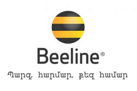 Beeline renovated sale and service office in Nor Nork 