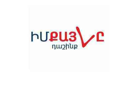 Опрос: <Мой Шаг> возглавил рейтинг политических сил Армении