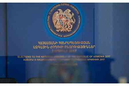 Инициатива Айакве намерена представить собранные подписи в ЦИК Армении 31 августа