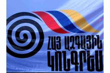 АНК призывает оказать решительное противодействие попыткам восстановить диктаторский порядок в Армении