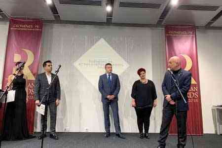Հայտնի են «Հայկական PR մրցանակաբաշխություն 2018»-ի հաղթողները