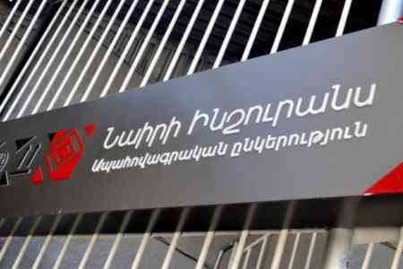 SRC: Damage caused to the state by "Nairi Insurance" amounted to 200  million AMD