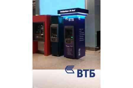 ՎՏԲ-Հայաստան Բանկն այժմ ունի բանկոմատ նաեւ «Զվարթնոցե օդանավակայանի տարածքում