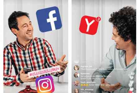 Unlimited usage of Facebook and Instagram for subscribers of “X” and “Y” tariff plans till March 31