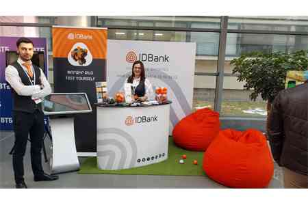 IDBank-ը մասնակցել է «Իմ քայլը հանուն Լոռու մարզի»   ներդրումային բիզնես-ֆորումին