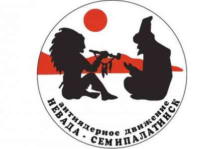 К 30-летию антиядерного движения «Невада-Семипалатинск»
