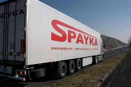 The company "Spayka" announced the beginning of the purchase of  agricultural products
