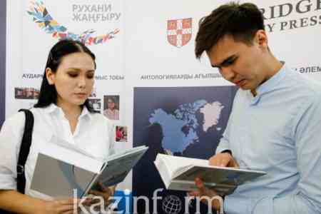 Сборники казахской литературы перевели на 6 языков ООН