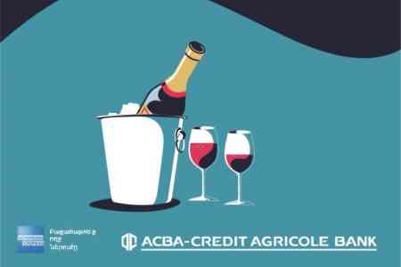 ACBA-Credit Agricole Bank is the general sponsor of the Yerevan Wine  Days annual festival 