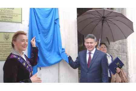 В Хорватии открылось консульство Казахстана и представительство АО «KAZAKH INVEST» 