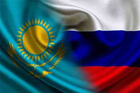 Эксперты Казахстана и России обсудили геополитические тренды и их влияние на евразийское пространство