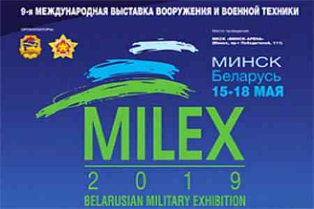 Հայաստանի ՊՆ պատվիրակությունը Մինսկում մասնակցում է «Միլեքս-2019» սպառազինության և ռազմական տեխնիկայի 9-րդ միջազգային ցուցահանդեսին