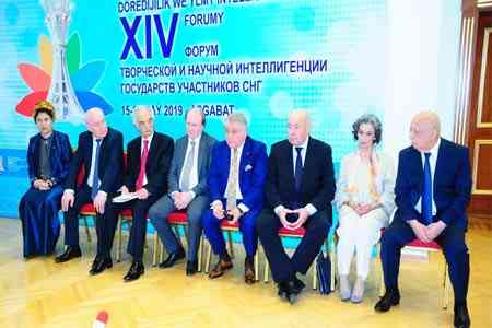 Армянская делегация в Ашхабаде принимает участие в XIV Форуме творческой и научной интеллигенции государств-участников СНГ