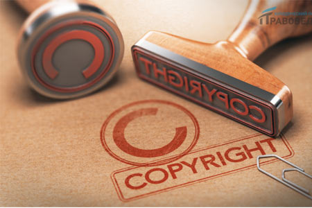 Страны ЕАЭС договорились об управлении авторскими и смежными правами на коллективной основе