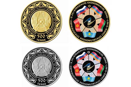 Нацбанк Казахстана выпустил коллекционные монеты в честь ЕАЭС
