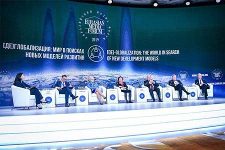 Новый подход к глобализации обсудили на Евразийском Медиа Форуме