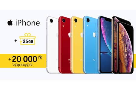 В Beeline стартовала акция по продаже смартфонов iPhone 