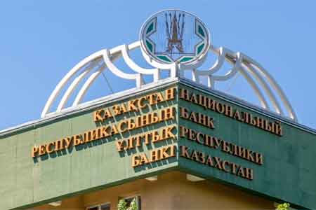 Нацбанк Казахстана принял решение сохранить базовую ставку на уровне 9%