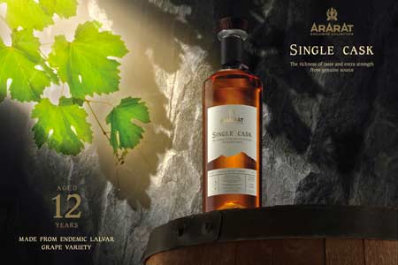 Yerevan Brandy Company presents the second edition of the innovative collection ARARAT Single Cask 12 YO