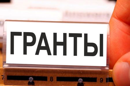 Более 53 тыс. грантов выделено вузам Казахстана в 2019 году