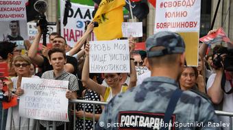 В Москве прошла согласованная акция "Общество требует справедливости"