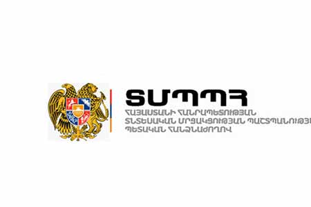 Парламент Армении приступил к обсуждениям по кандидатуре Карена Седракяна, выдвинутого премьер-министром РА в члены ГКЗЭК