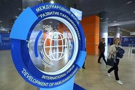 The II International Forum "Development of Parliamentarism" starts in  Moscow